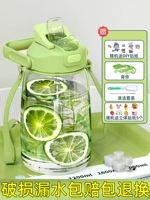 Матча, наклейка, трехмерная щеточка, 1600 мл