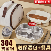 Stainless Steel Insulated Lunch Box Microwave Heating Office High School High School High School Kids Students Special Lunch Box