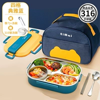 [Отправка мешков] Элегантный синий четырехтехный ланч-ланч-бокс-бесплатный посуда.