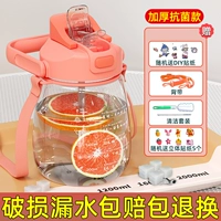 Антибактериальная оранжевая наклейка, трехмерная щеточка, увеличенная толщина, 1200 мл