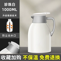 Белая слоновая кость