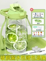 Матча, наклейка, трехмерная щеточка, 2000 мл