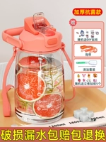 Антибактериальная оранжевая наклейка, трехмерная щеточка, увеличенная толщина, 1600 мл