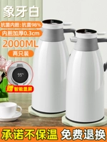 [Антибактериальная модель] Ivory White 2,0L*2 [еще два -эффективно затрат]