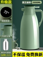 Модернизированная модель [Morandi Green] 2,0 литры термоизоляционного горшка (утолщенный серебряный желчный пузырь+умная температура+пылеятный рот)