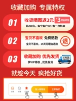 Новый продукт доставка пакета разместила заказ на 3 юаня