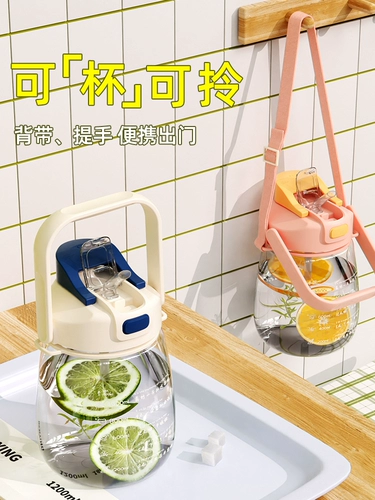 Высокая чашка с двойным выпивом для девочек и детской водной чашки