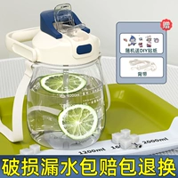 Может быть установлен с кипящим водорослым белым 1200 мл [отправка наклеек] 100 ° теплостойкость.