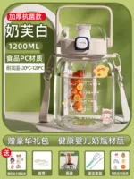 Антибактериальная белая наклейка, щеточка, увеличенная толщина, 1200 мл, 3D