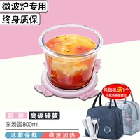 Супница, термосумка, посуда, комплект, 800 мл