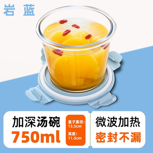 Прозрачный стеклянный офис мгновенный лапша с лапшой с крышкой суп -чаши устойчивые