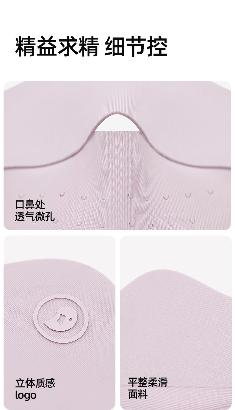 小野和子 【关晓彤同款】  防晒口罩 冰薄系列  护眼角   初恋粉   均码 【皮肤科医生毛越苹教授推荐】