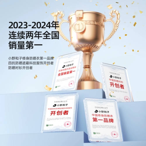 Одежда для защиты от солнца, приталенный корсет, 2025 года, облегающий крой