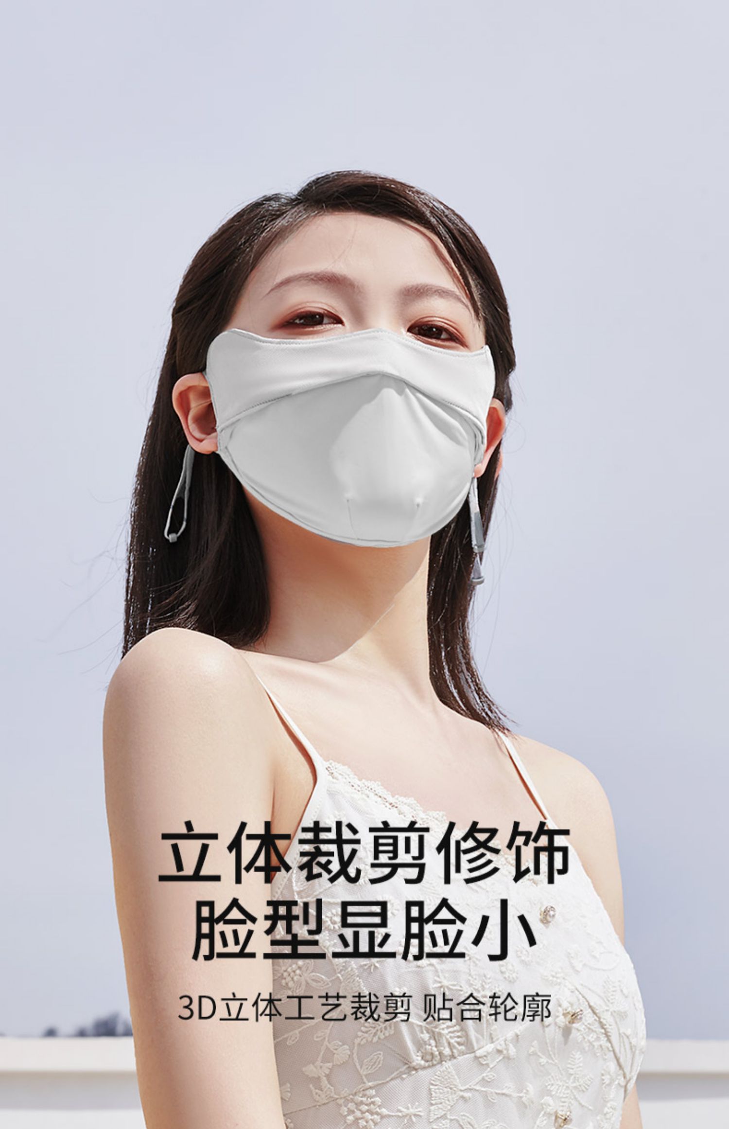 【中國直郵】【關曉彤同款】小野和子 防曬口罩 冰薄系列 護眼角 初戀粉 均碼 【皮膚科醫生毛越蘋教授推薦】