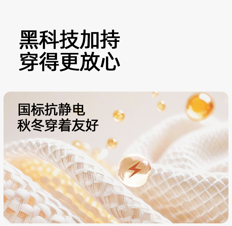 千金袜_16.jpg