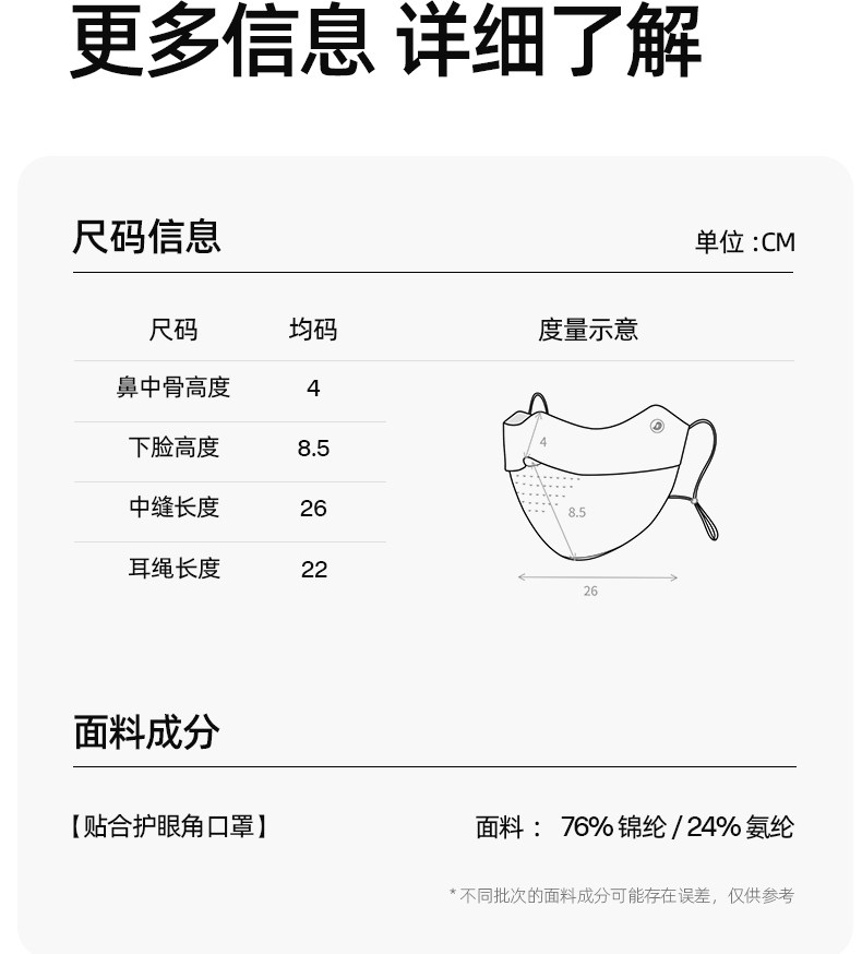 小野和子 【关晓彤同款】  防晒口罩 冰薄系列  护眼角   初恋粉   均码 【皮肤科医生毛越苹教授推荐】