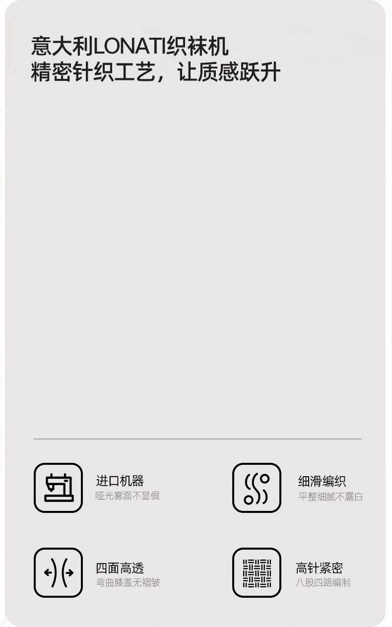 美肤袜_10-动态 (1).gif 