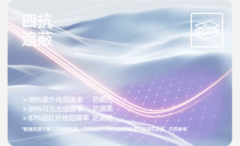 四抗1.gif