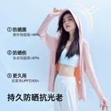 Комплект, одежда для защиты от солнца, летние шелковые штаны, защита от солнца, свободный крой, защита от ультрафиолета