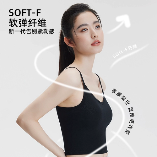 Топ с чашечками, майка топ, бюстгалтер, красивая спина