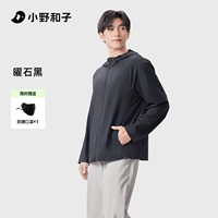 [Дышащий солнцезащитный крем] Черный обсидиан + солнцезащитная маска