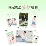 Подарочная коробка, одежда для защиты от солнца, дышащая рубашка, медицинская маска, штаны, юбка, солнцезащитная шляпа, защита от солнца, полный комплект