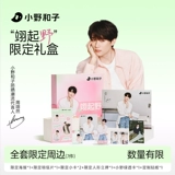 Подарочная коробка, одежда для защиты от солнца, дышащая рубашка, медицинская маска, штаны, юбка, солнцезащитная шляпа, защита от солнца, полный комплект