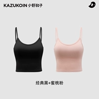 [Две части] Классический черный+персиковый порошок