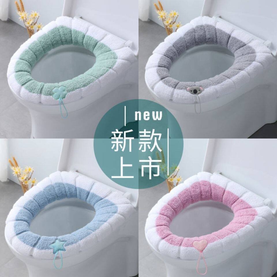 Toilet cushion Nordic wind toilet cushion for home sitting then Four Seasons Thickened Toilet Rings Universal Sitting Poop Cushion Washable