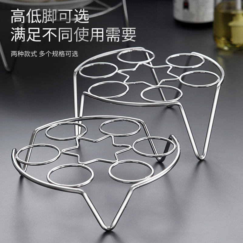 Stainless steel steamer Home Electric electric boiler High pressure cooker Multi-functional mini-shelf High foot riser steamed and steamed egg rack