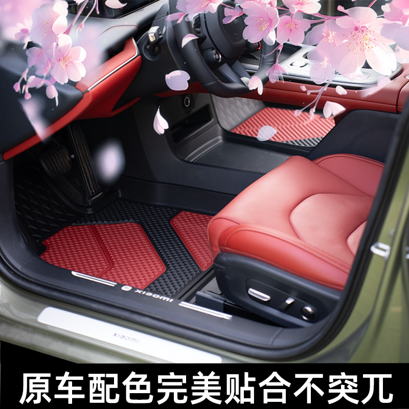 Подходит для ковриков Xiaomi su7, специальных ковриков tpe для специальных автомобилей, двухцветных ковриков для литья под давлением, соответствующих цвету ковриков, ковриков для багажника, автомобильных ковриков Изображение 1