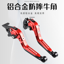 Applicable Honda CBR500R modified horn CBR650R clutch brake CBR650F 125R handlebar fitting