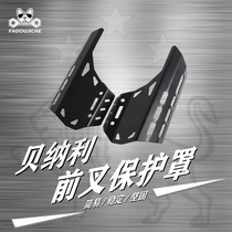 Application of Bennelly TRK502 TRK502X retrofit motorcycle front fork protection cover front damping cover shock-proof accessories