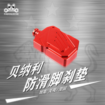 Application of Bennelly Yellow Dragon 300302S TRE1130 899 modified to increase the brake widening rear foot pedal