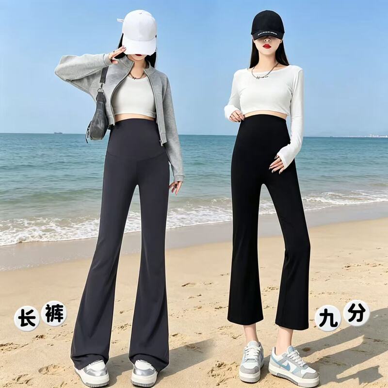 Summer Ice-Cool Milk Skin Pants, Eight-Tenths Length, High-Waisted, Slimming, High-Elasticity, Naked-Feel, Sports Yoga Fitness, Cool-Feeling Maternity Pants