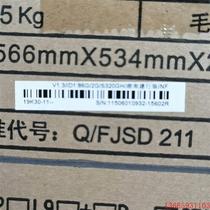 (Negotiation) Selling a new Shida LCD terminal 2G memory 320G hard drive 19-inch LCD