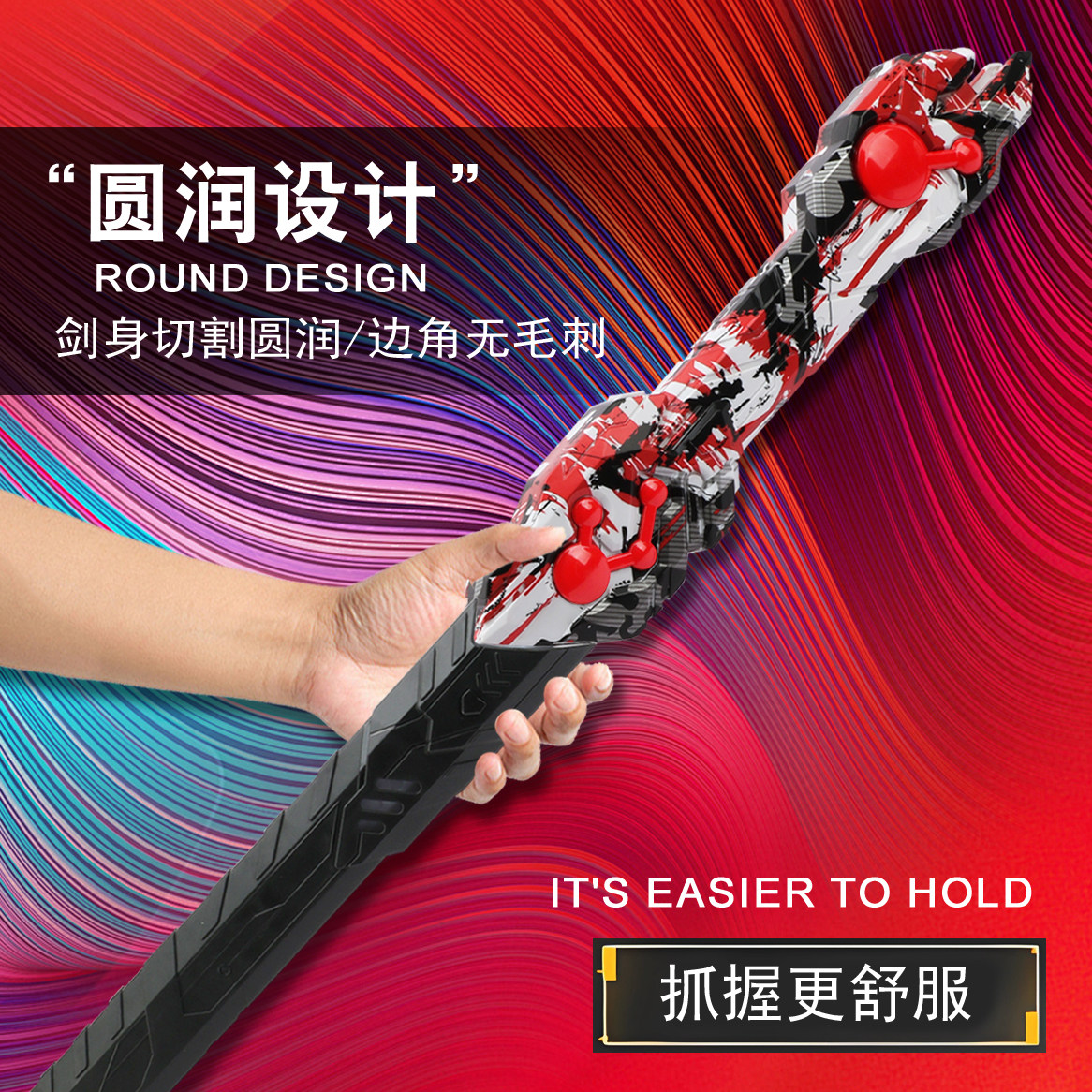 雷焰双刃剑伸缩激光剑发光版,儿童玩具新宠?🔥-发光玩具-淘宝好物网
