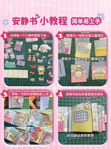 Маленькая искусственная игрушка, чай с молоком, канцтовары, подарок на день рождения