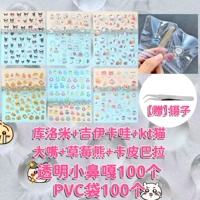 Наклейка, пинцет из ПВХ, 100 шт, 100 шт