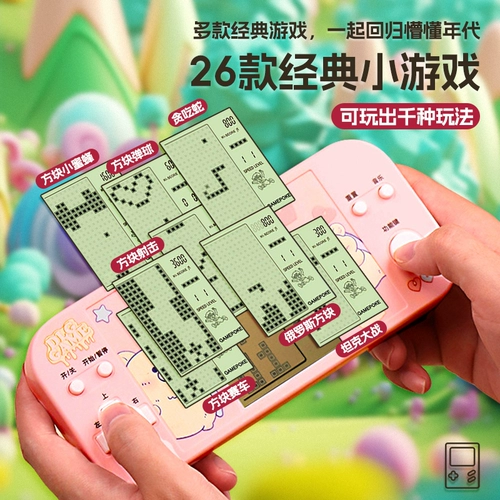 Тетрис, игровая приставка, интеллектуальная игрушка для мальчиков и девочек, подарок на день рождения