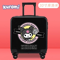 20 -Inch [Black Kuromi 2] с блокировкой пароля