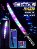 Красочный одиночный -нож+звуковые эффекты [Отправить батарею+ножного карта]