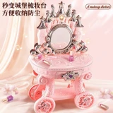 База под макияж для макияжа, коробка для косметики, комплект, игрушка, полный комплект, подарок на день рождения