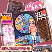 [Обновляется негабаритная] Черная среда, чтобы установить тихую книгу в среду