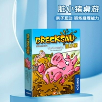 Грязная свиноводная настольная игра