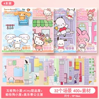 裁 Обновление HD Cut Off [4 коробок] Yugui Dog+Katie Cat+Pachaus Dog+Melaeti