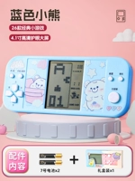 Синяя батарея, подарочная коробка, с медвежатами, 4.1 дюймов