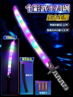 Красочный одиночный нож+беззвучный эффект [Отправить аккумулятор+ножница]