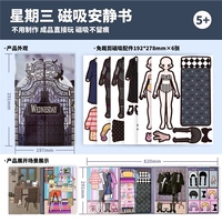 Новая модель ⭐【 Большая модель обработки】 Silent Book в среду и Little Wolf Girl (двойные персонажи + 6 сцен + 12 комплектов одежды)