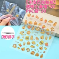 Пинцет из ПВХ, 20 шт, 20 шт